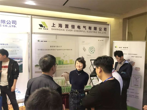 求知探索，燃放激情——置恒與您，相遇魏都