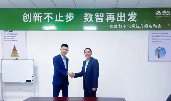 卓能快訊丨強(qiáng)強(qiáng)合作！卓能簽約鼎捷，開啟數(shù)字化再升級(jí)之旅！