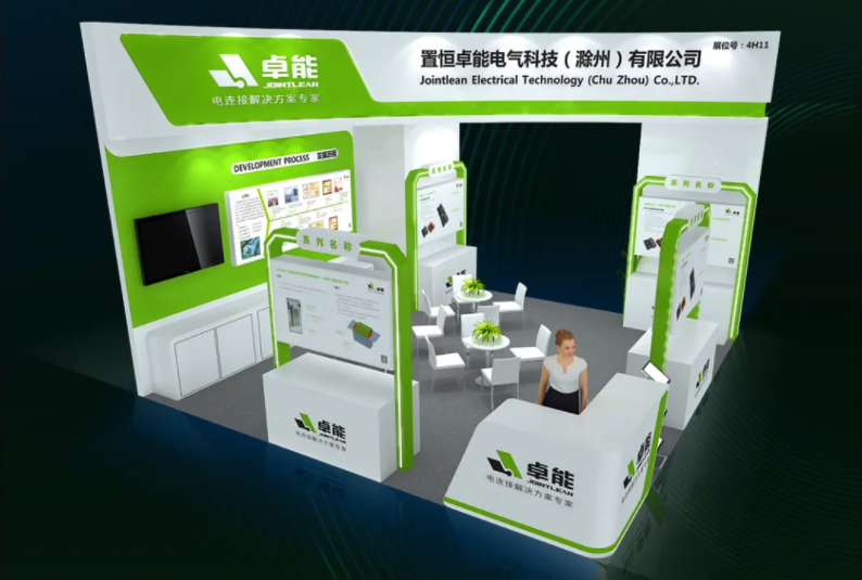 叮！您有一份探秘邀請(qǐng)，請(qǐng)查收?。ㄗ磕?024EP展，期待您的到來！）
